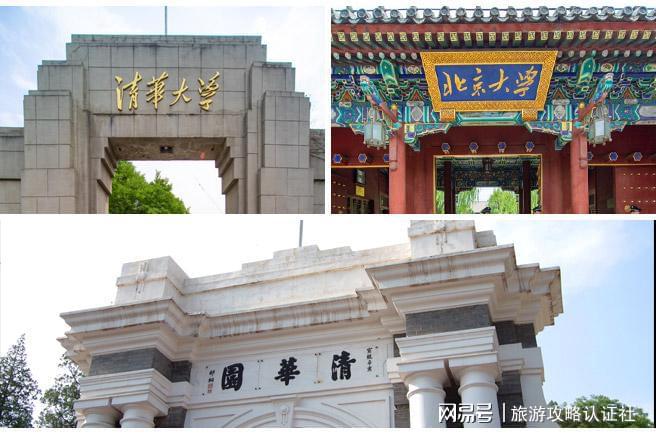 报团大概多少钱北京四日程安排攻略long8国际龙8北京故宫四日游