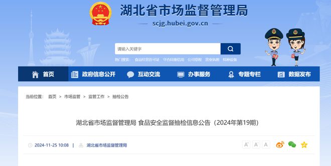 霉菌超标近6倍知名品牌董事长致歉龙8国际唯一很多人都吃过！面包(图4)