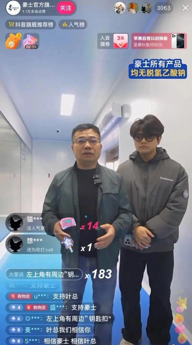 霉菌超标近6倍知名品牌董事长致歉龙8国际唯一很多人都吃过！面包(图2)