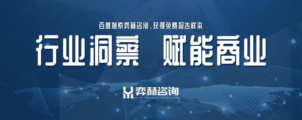 全面分析2025年家电市场Long8国际平台登录入口(图2)