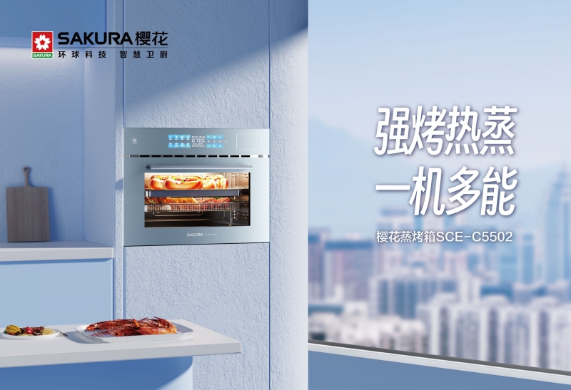 蒸烤箱如何让烹饪变得简单高效？long8唯一登录从新手到大厨(图4)