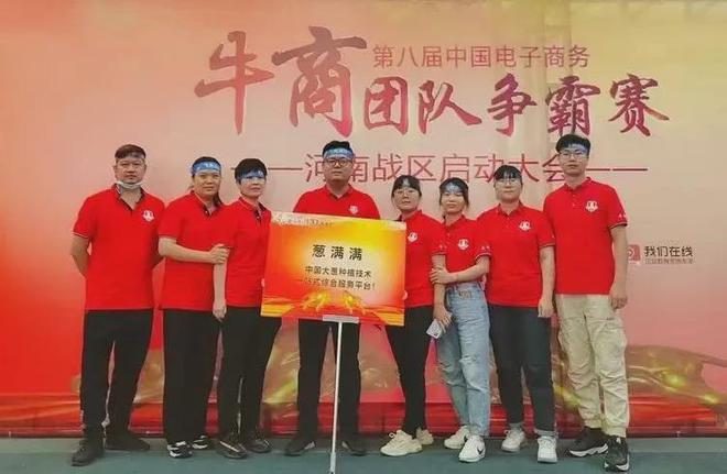 专门知识企业未来大有可为！龙8国际唯一网站围绕市场的(图9)
