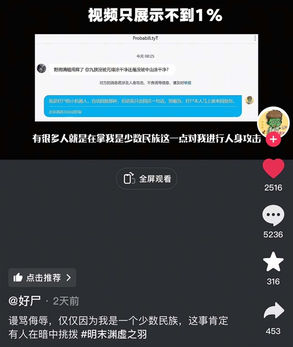8月03日Bl2025年0(图4)