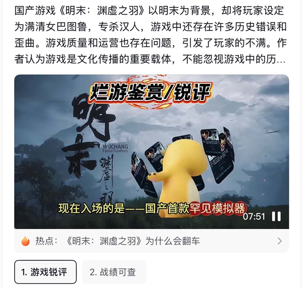 8月03日Bl2025年0(图13)