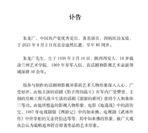 8月03日Bl2025年0(图21)