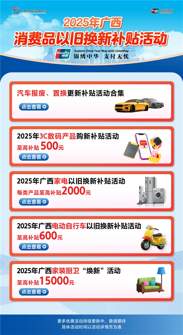 8月03日Bl2025年0(图60)