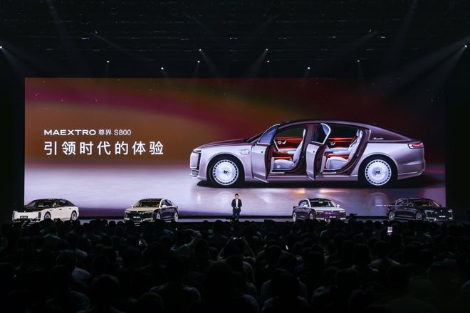 动221家供应链企业走高端化华为余承东：尊界S800带
