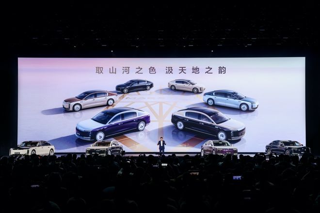 动221家供应链企业走高端化华为余承东：尊界S800带(图2)