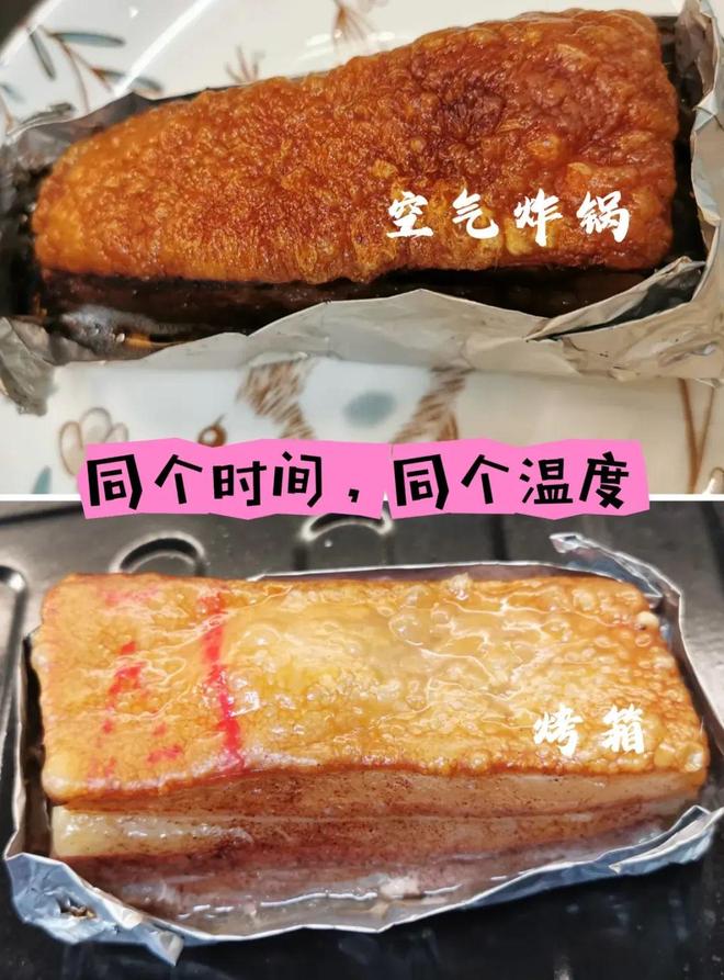 “小家电真顶流”何止是菜式多？日子过久了才发现：空气炸锅才是(图8)