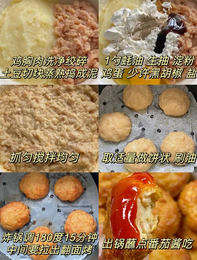 “小家电真顶流”何止是菜式多？日子过久了才发现：空气炸锅才是(图7)