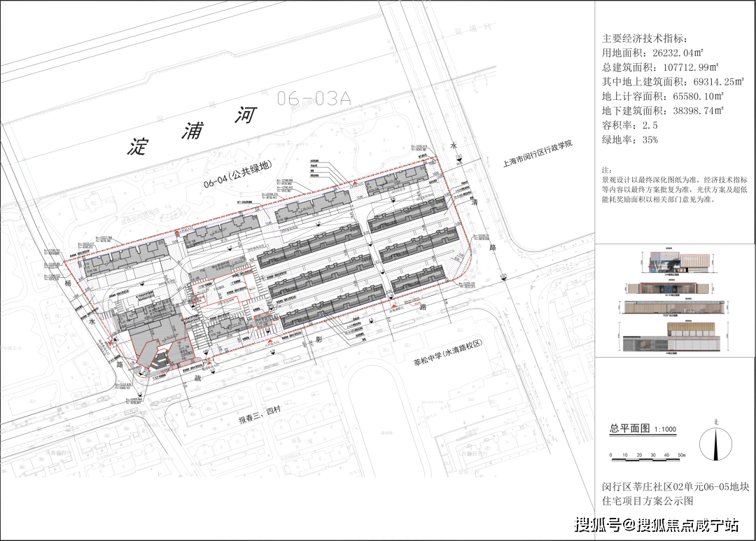 安高海印华庭（售楼处) 官网- 2026年安高海印华庭销售中心 - 价格 - 地址 - 楼盘详情 - 配套 - 电话 - 安高海印华庭交房时间 - 配套 - 电话 - 交房时间(图5)