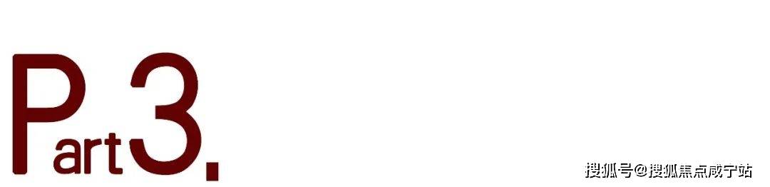 安高海印华庭（售楼处) 官网- 2026年安高海印华庭销售中心 - 价格 - 地址 - 楼盘详情 - 配套 - 电话 - 安高海印华庭交房时间 - 配套 - 电话 - 交房时间(图34)